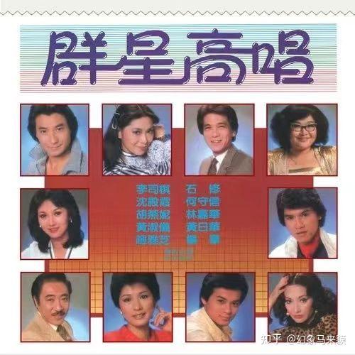 港乐编年史】第十五期：1982（四）—「全新」徐小凤与许冠杰「最佳拍档