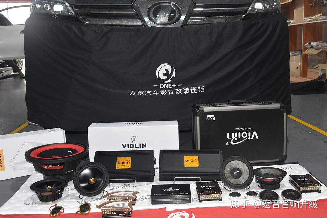 德国小提琴汽车音响威尔法音响改装奢华的生活