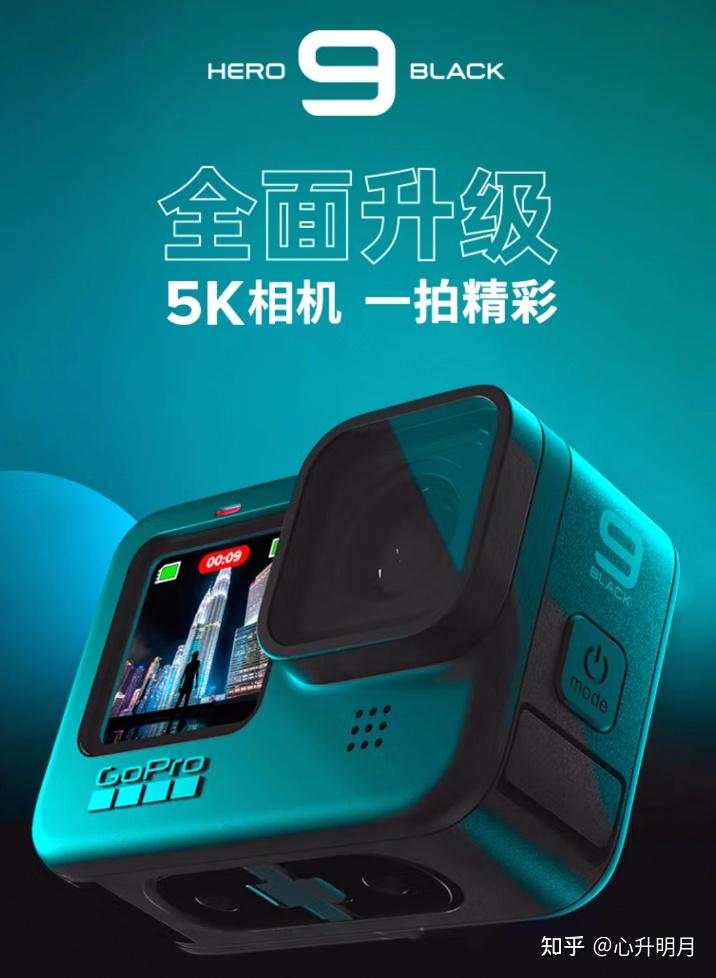 2023年GoPro HERO9 Black运动相机多少钱购买最合适呢？运动相机推荐，这里有产品价格走势图，一目了然，绝不买贵！ - 知乎