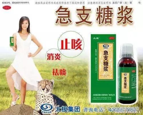 67盘点90后小时候记忆最深的广告