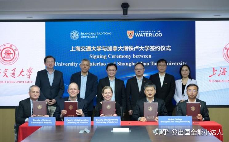 好消息:加拿大顶级大学与上海交大正式签约深度合作! 热捧专业强强联手 - 知乎