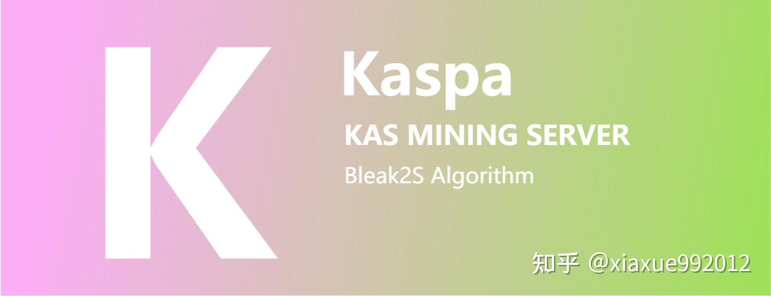 听闻蚂蚁KS3已沦落在KAS认真的雪中，那么认真！ - 知乎