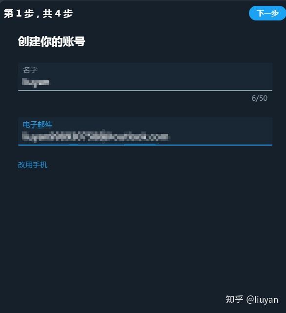 怎么注册推特账号?
