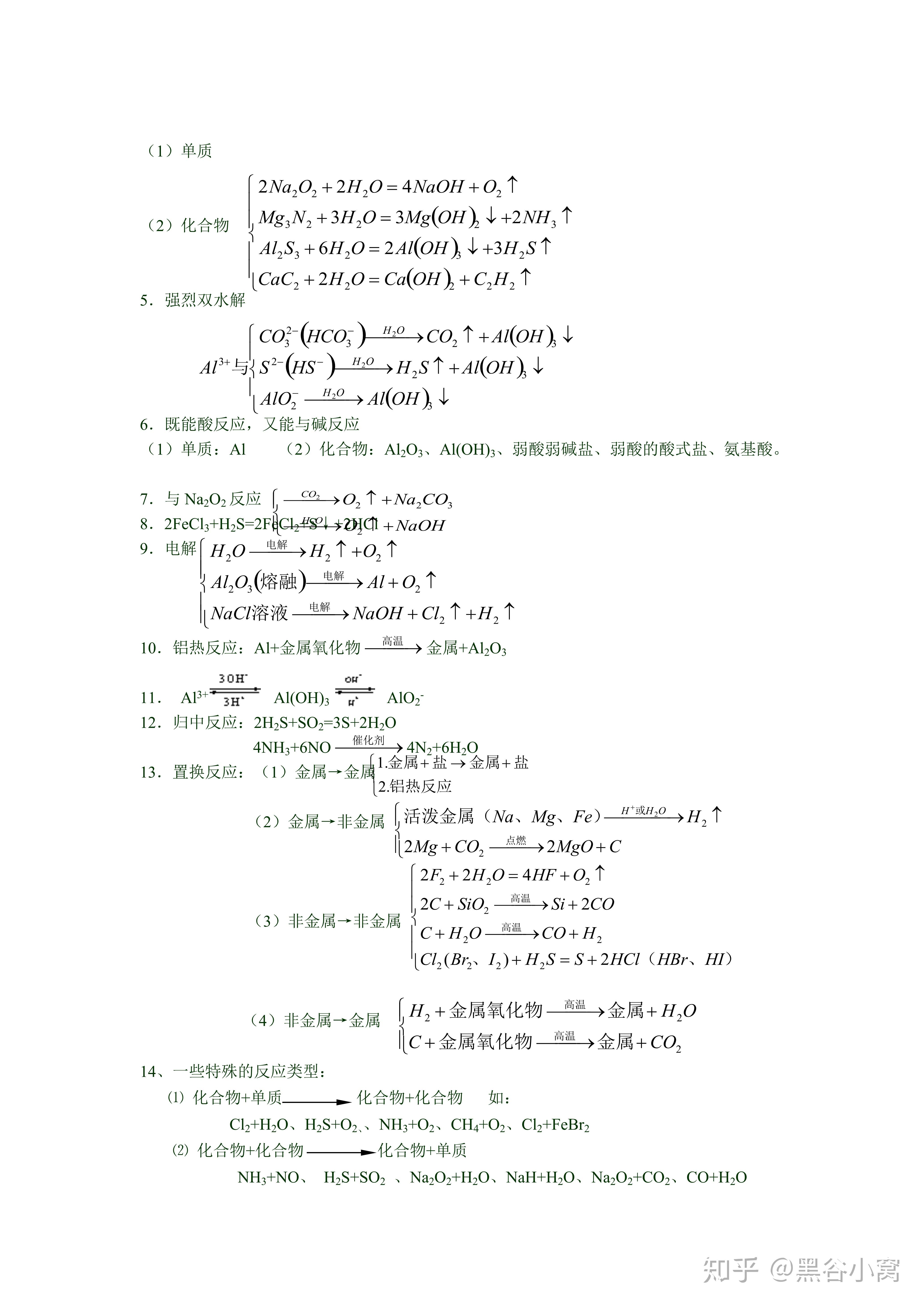 v2-ef2766945057e6c07fbda1c6eb0b4a99_r.jpg