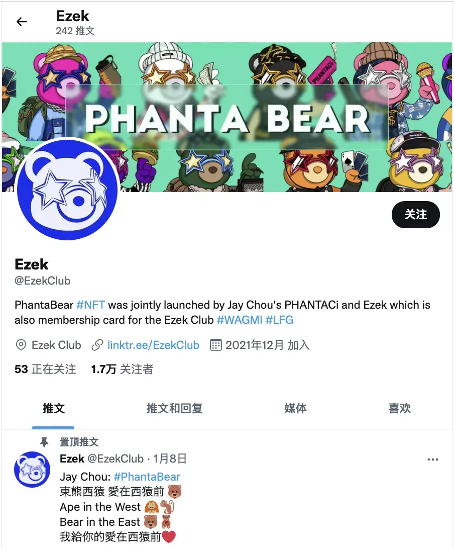 一览周杰伦Phanta Bear 爆火背后的逻辑- 知乎