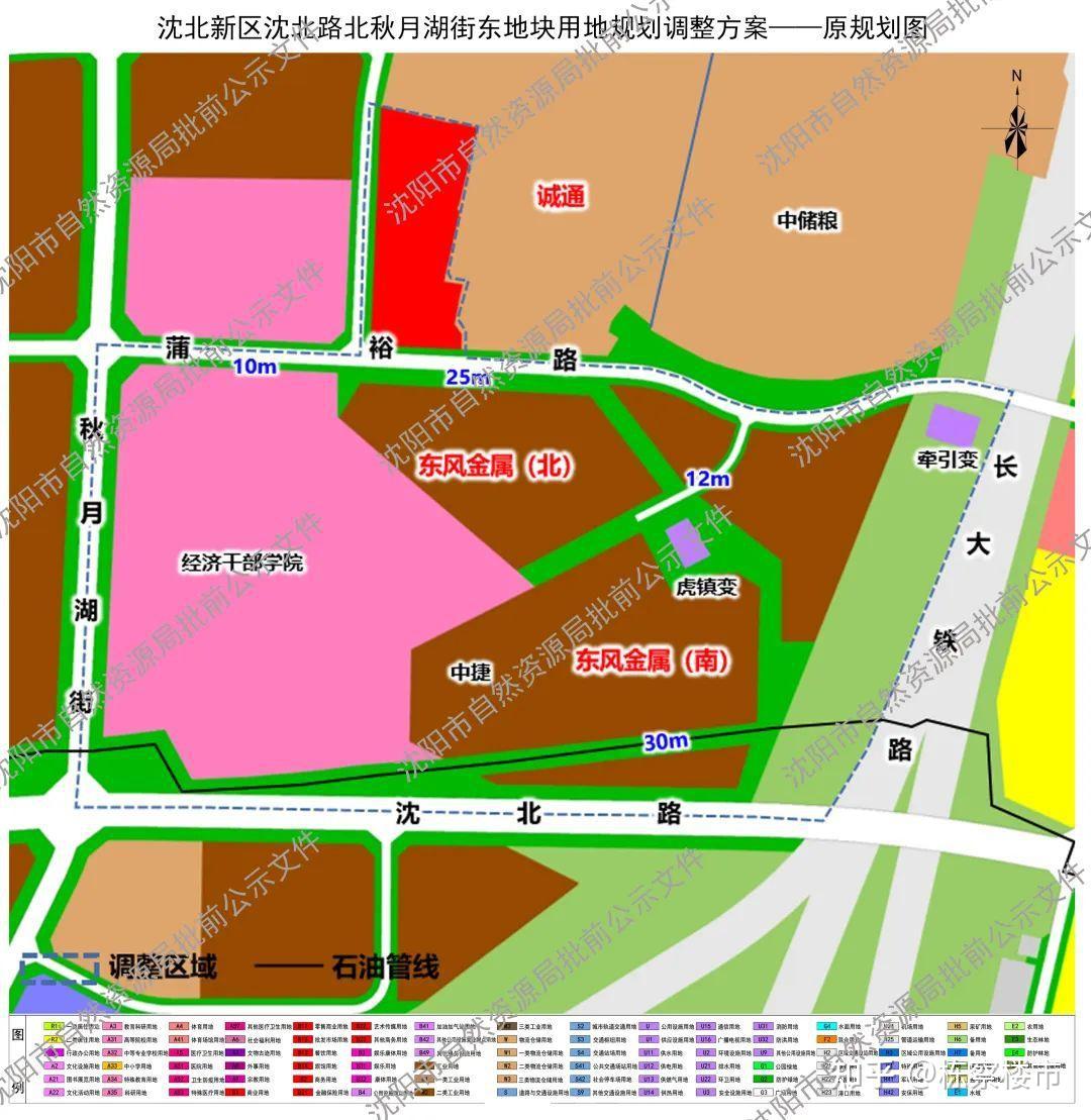 沈北新区2020规划图图片