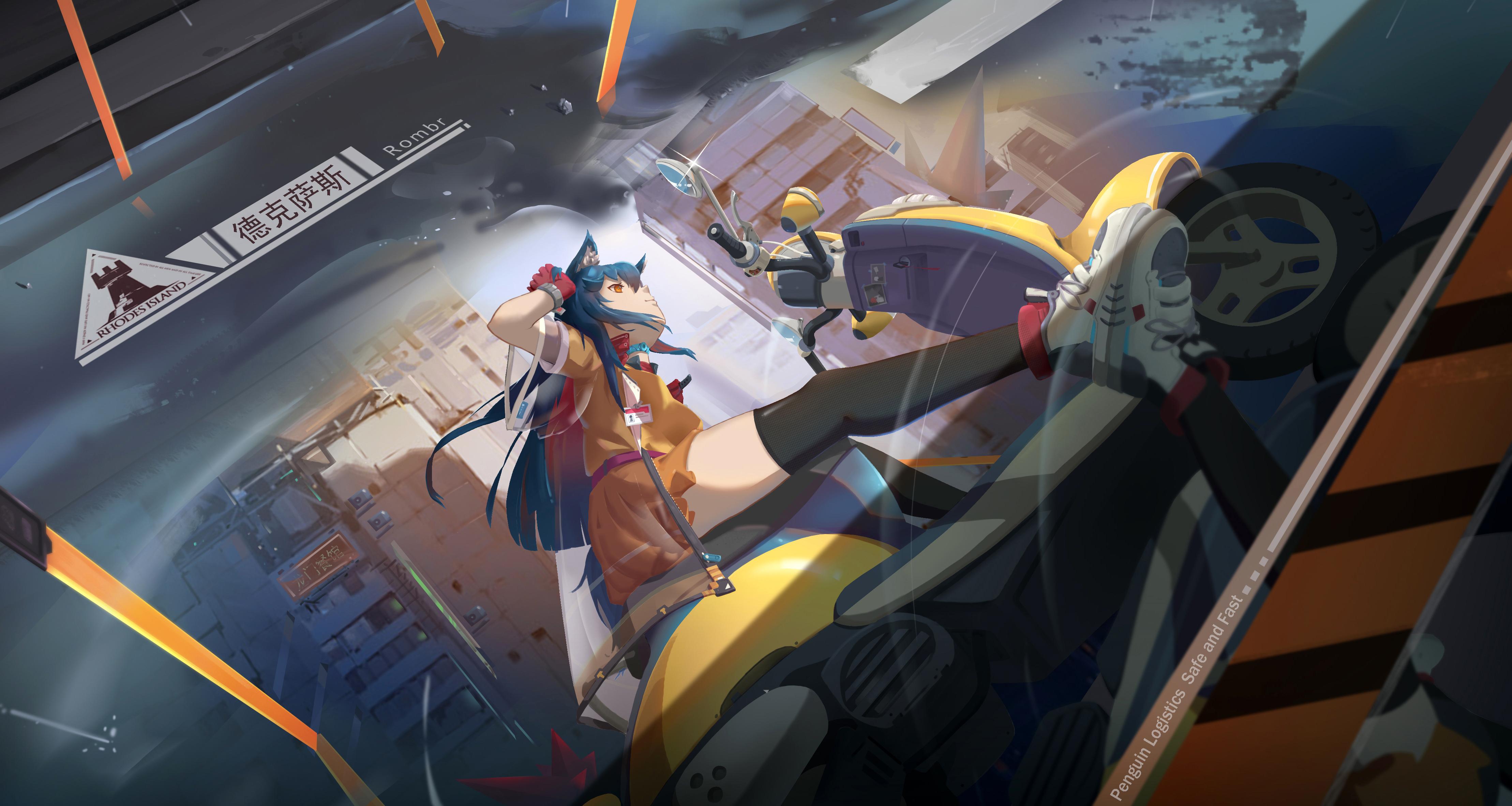 动漫壁纸美图明日方舟第二弹