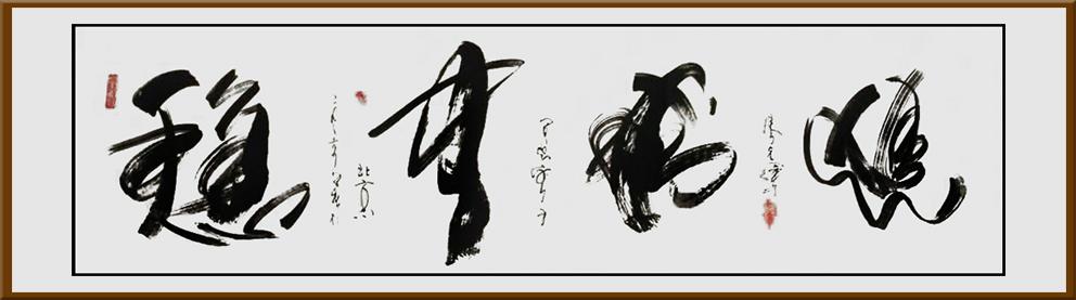 排比句大全汇编之稳中求进篇