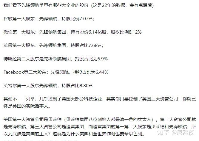 以罗斯柴尔德家族为首的犹太精英集团真的控制着全球吗?