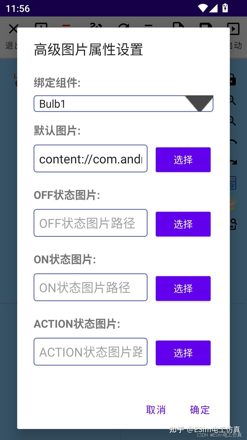 图片显示