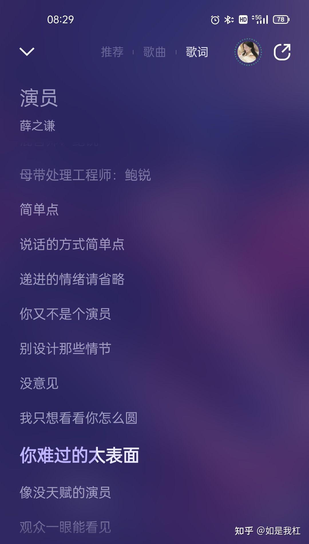 信仰让灵魂有了归宿歌词(信仰让灵魂有了归宿歌词含义)