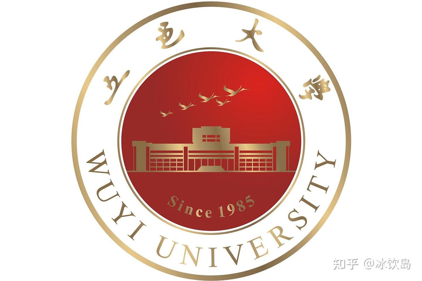 对五邑大学的建议 - 知乎