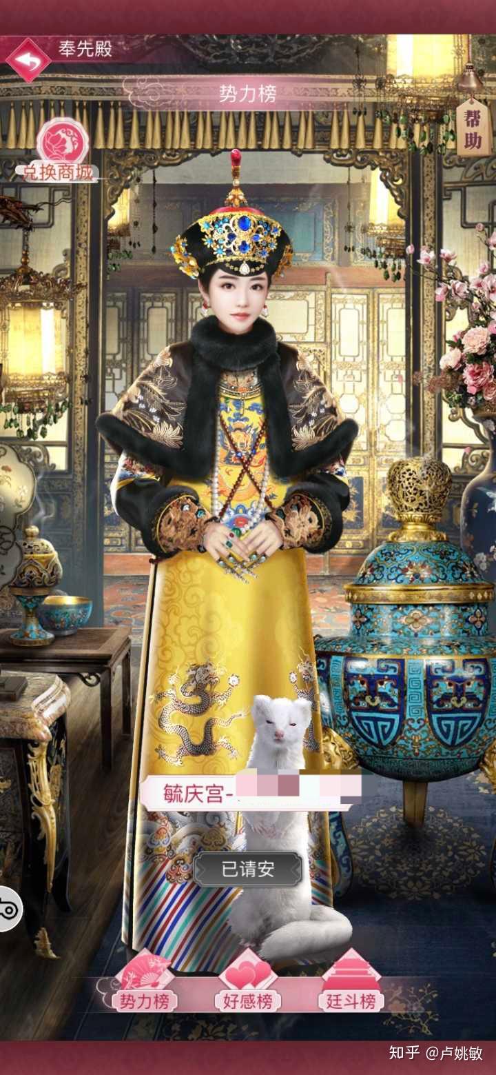 如何评价手游宫廷秘传