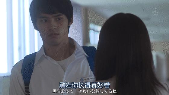 了:第二天上学两个人在学校里遇见,末永圣也上去和黑岩晶寒暄了几句