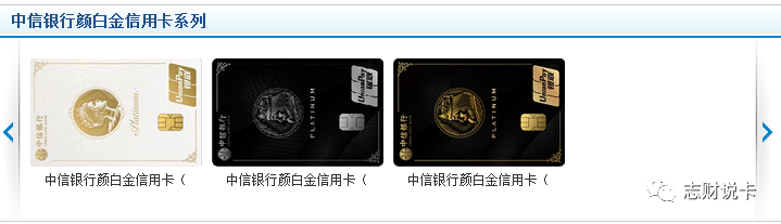 中信银行颜白金信用卡(标准版):年费权益:首年减免年费,次年刷卡(含取