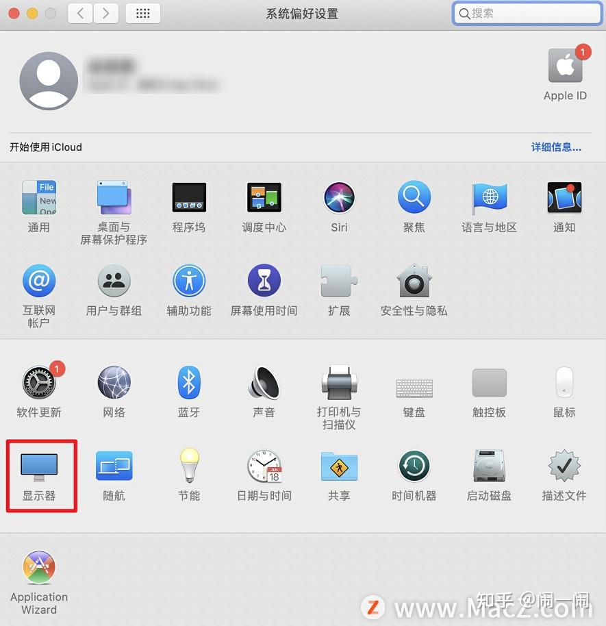 mac系统投屏到电视机的方法