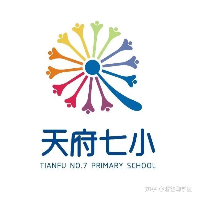 天府六小,2019年9月开始招生;天府五小,华中教育集团小学部成员学校