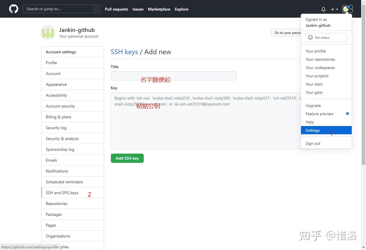 GIt使用（二）——详细配置与Github关联教程（Windows） 知乎