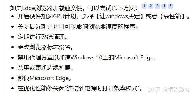 edge如何添加必应搜索引擎=edge浏览器必应bing搜索背景图片怎么设置