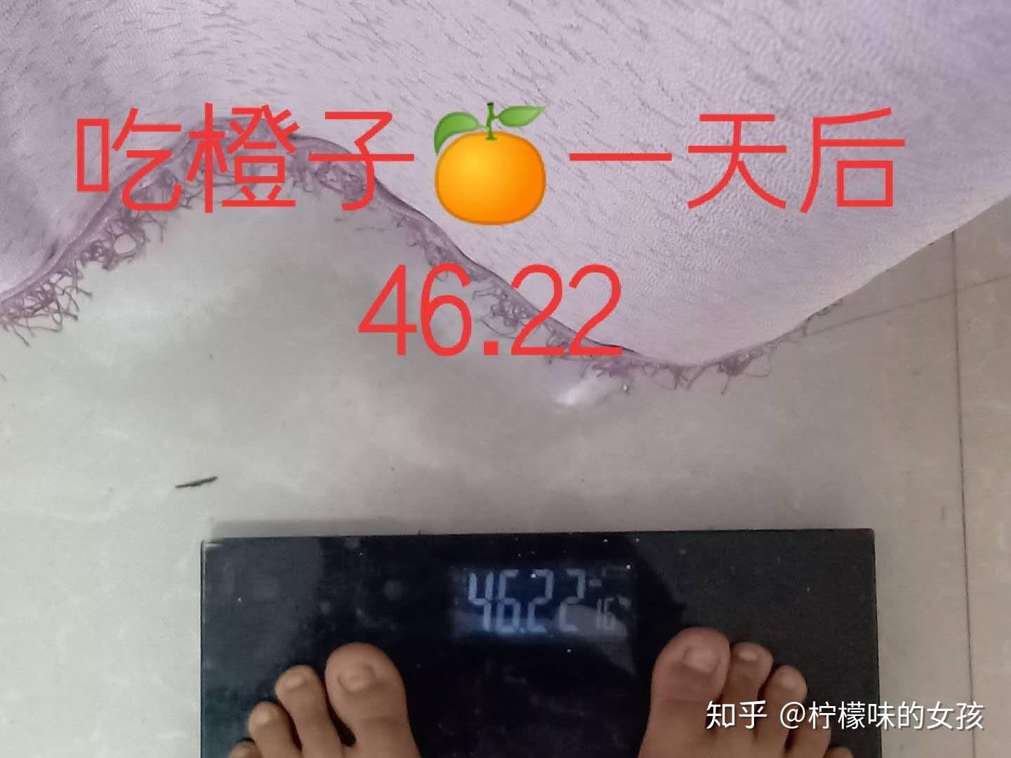 一天掉秤一斤 - 知乎