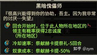 战锤2全面战争黑暗精灵全局招募(全面战争战锤2终极攻略之黑暗精灵) 第17张 战锤2全面战争黑暗精灵全局招募(全面战争战锤2终极攻略之黑暗精灵) 第17张