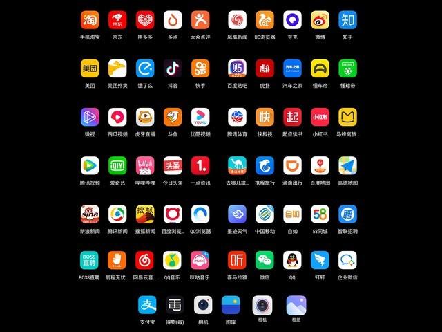 所以,花钱买了高刷屏手机,就要注意自己常用的app是否有足够高的帧数