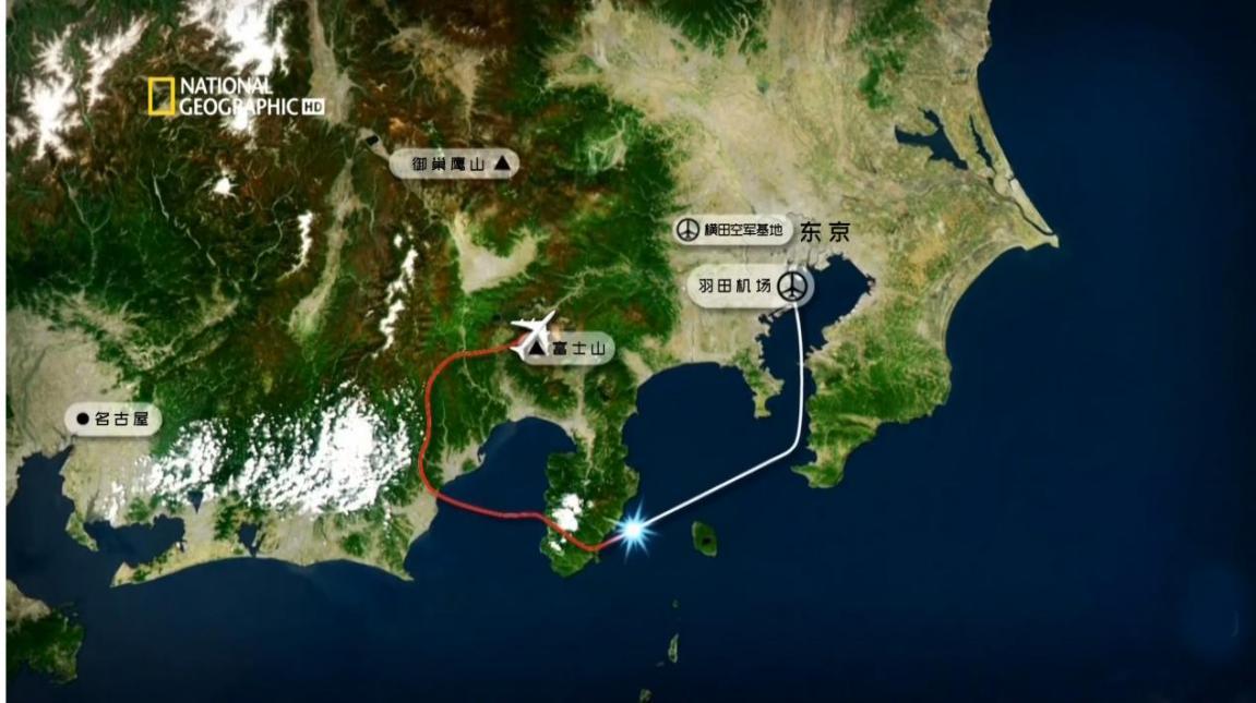 飞机失控后，没人按照预定以计划返回羽田机场。图片一源：纪录片《空了浩劫》