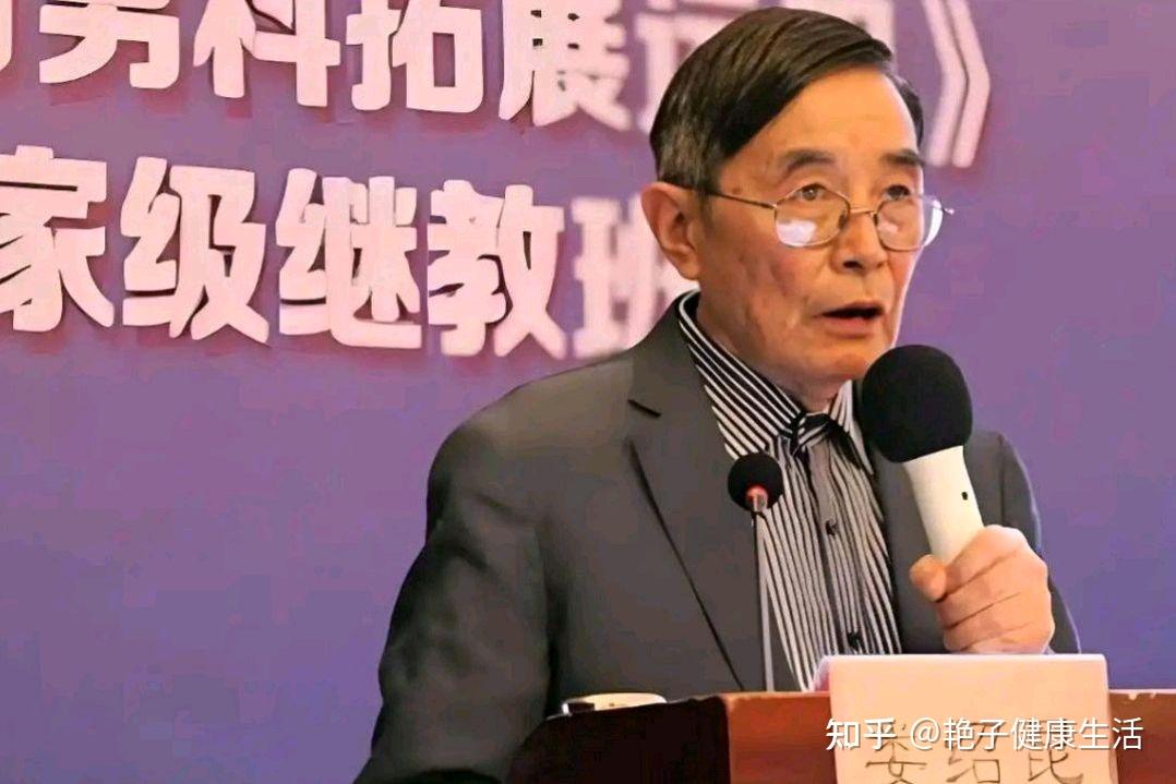 经方大师娄绍昆悟透《伤寒论》,治愈无数疑难症,人称“启明星” - 知乎