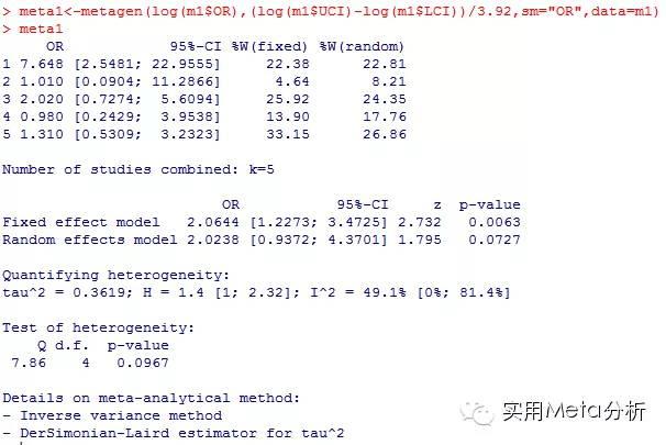R软件系列:实现效应值的Meta分析 - 知乎