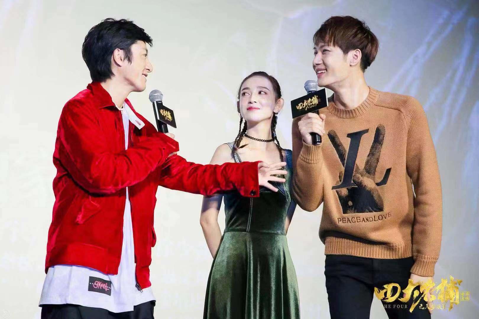 四大名捕之入梦妖灵北京首映11月8日梦入优酷幻境寻踪