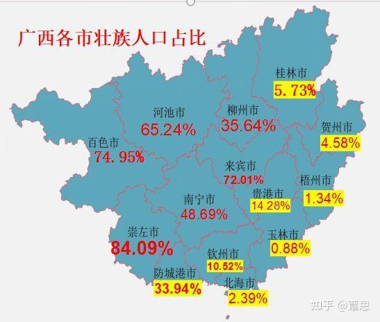 广西省府桂林柳州南宁争论变迁真相