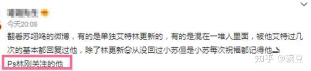 曾被徐克看中的当红小生,现蹭苏翊鸣热度被全网吐槽,林更新把一手好牌打烂!-苏翊鸣多大了用英语怎么说