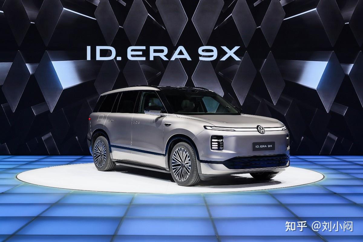 北京车展首日 ID. ERA 9X明日上市 上汽大众发布混动双擎战略