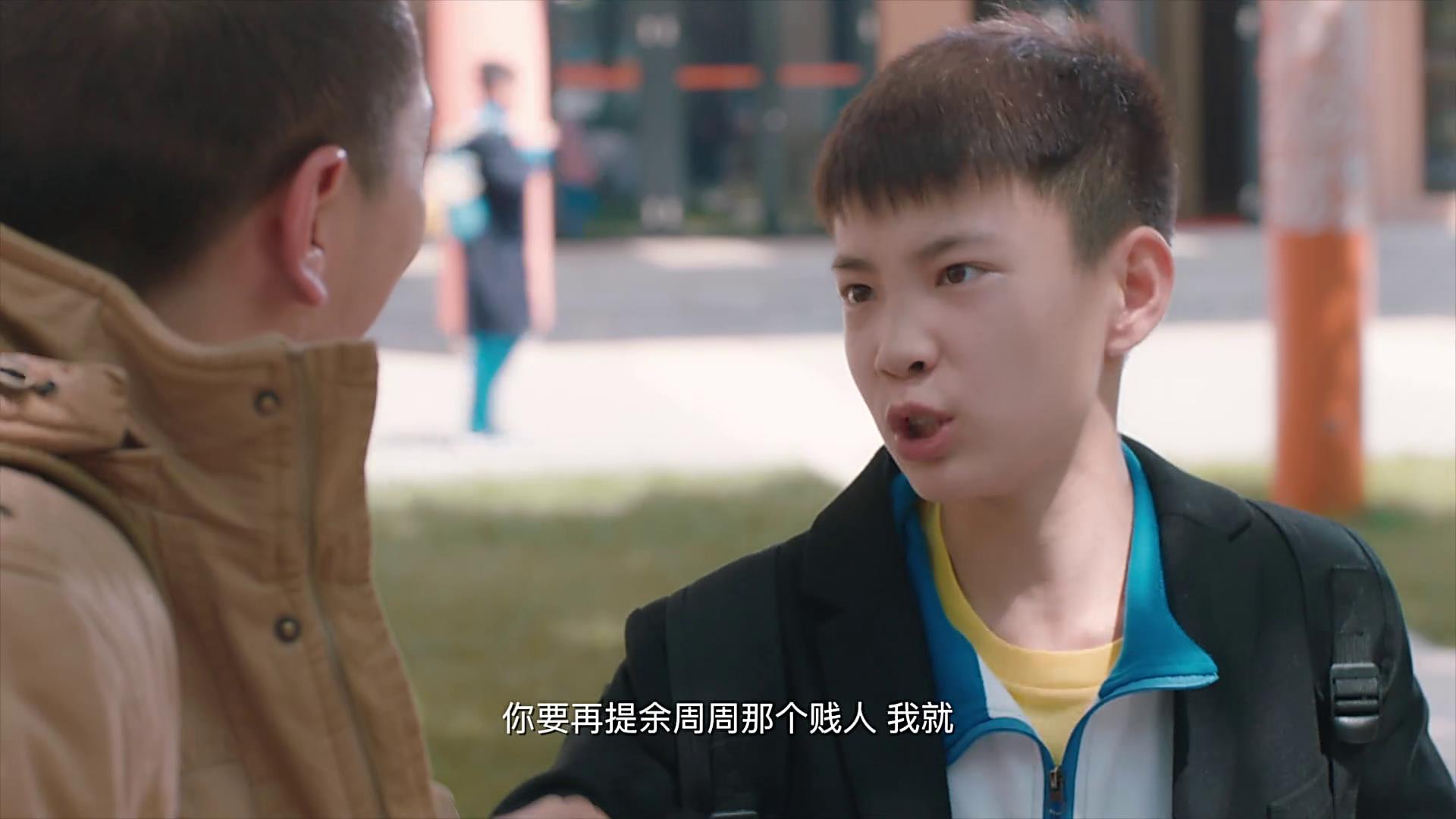 你好旧时光剧终回不去的留不下的珍藏在心底