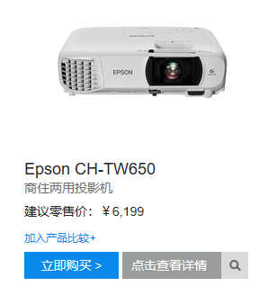 比较好用的家用投影仪 v2-ef5b70b3952b624a52e30d5ce7410509_b.jpg