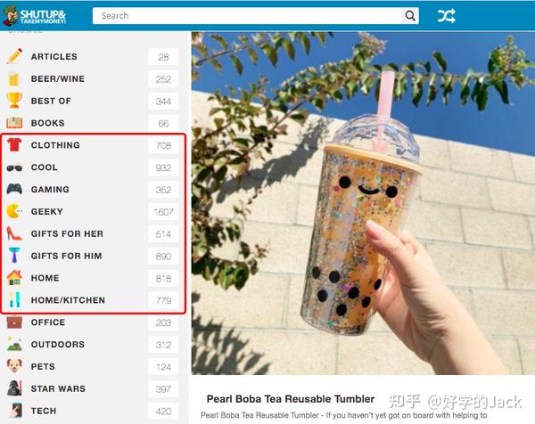shutupandtakemymoney 选品专题 第2张-投手网-优化师-导航 shutupandtakemymoney 选品专题 第2张