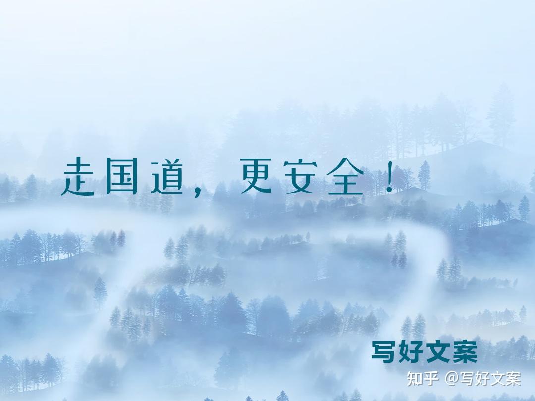 2021国庆节海报文案来啦创意借势文案看这里