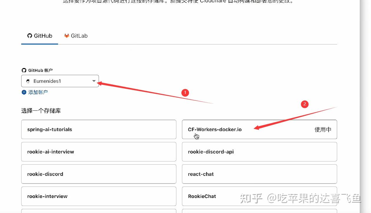 使用cloudflare Cf 搭建dockerhub代理 知乎