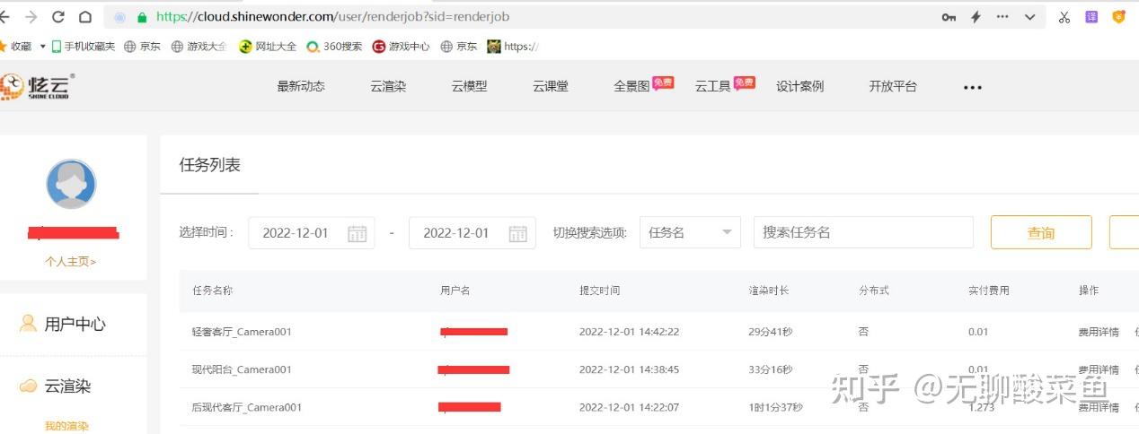 渲染服务器价格因配置而异 (渲染服务器用什么系统)-优乐评测网