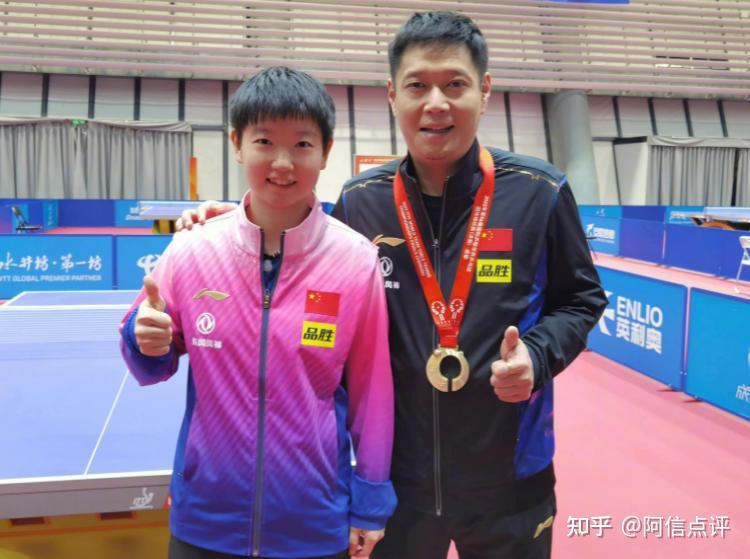 孙颖莎被乒联大赞轰20分进决赛王曼昱屈服马琳马龙孔帅联手