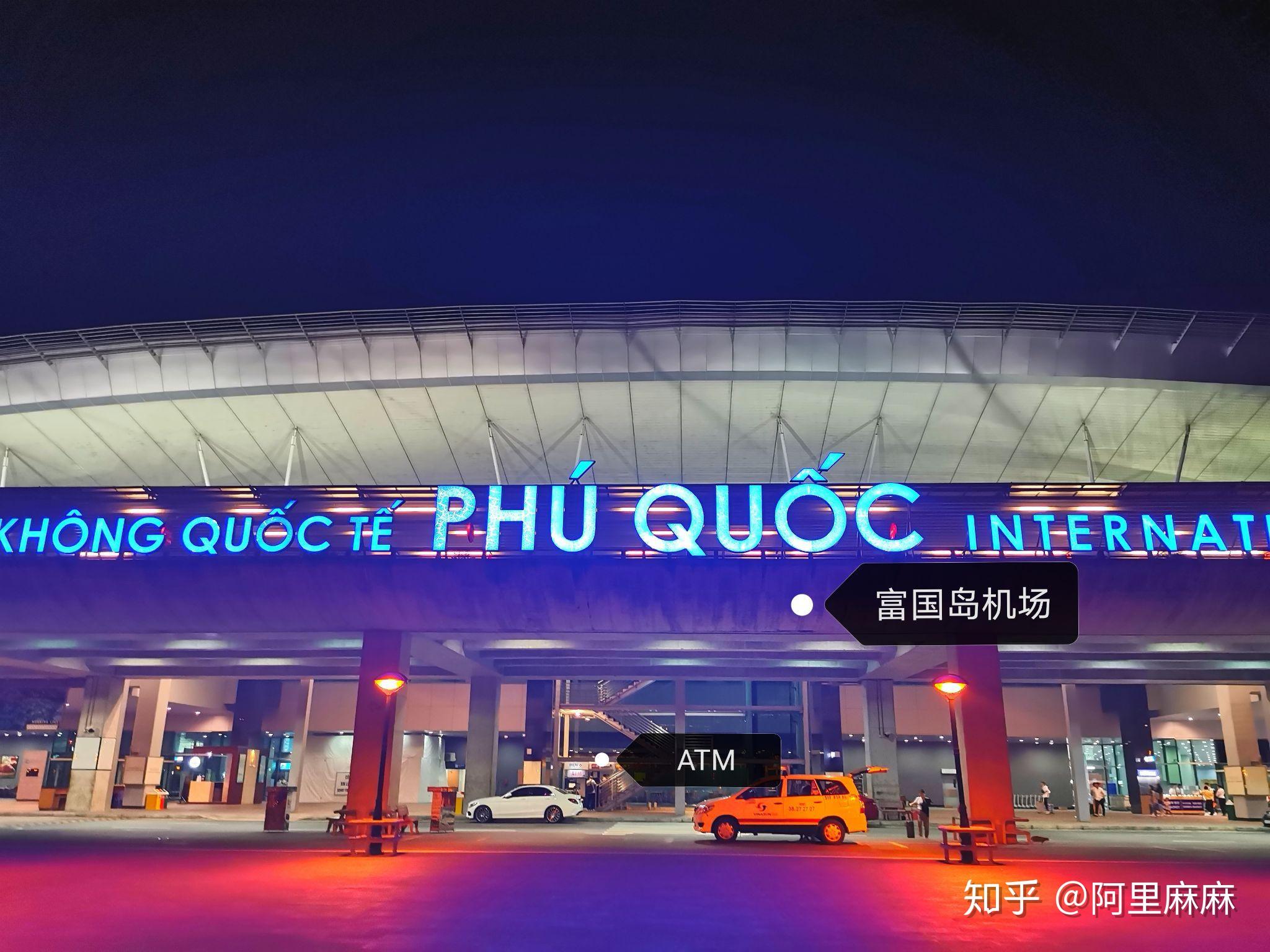 富国岛攻略 说走就走的海岛游 - 知乎