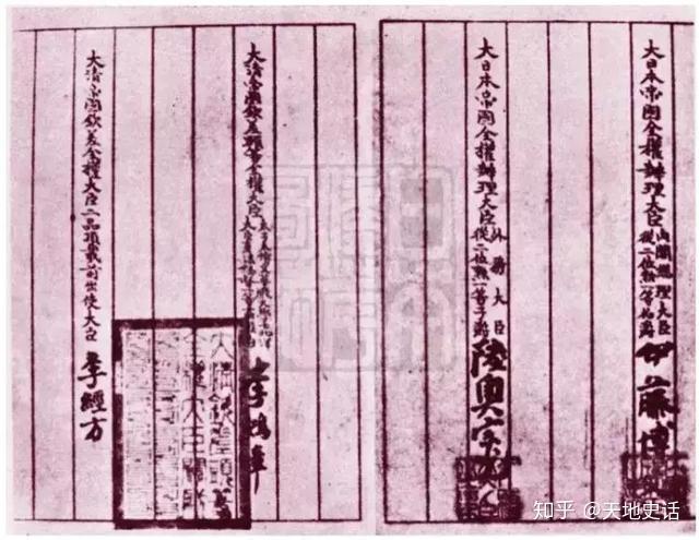 了解历史真相，李鸿章伊藤博文日本马关谈判对话实录- 知乎