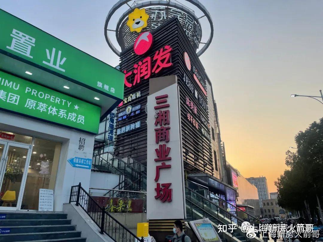 泗泾地铁站附近还分布有三湘商业广场,保利悦活荟以及绿地云天坊等