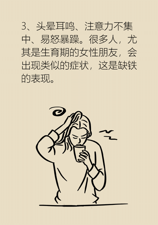 这些常见的小毛病无需去医院,几个小妙招就搞定了!