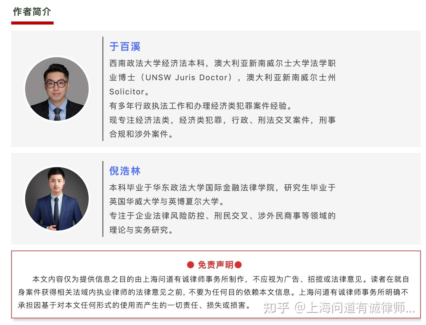 同时约定仲裁与诉讼的争议解决条款效力分析- 知乎