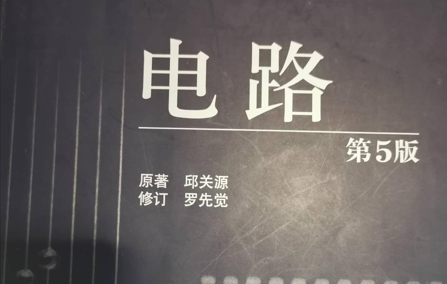 电路分析基础2 非正弦周期电流电路和信号的频谱 知乎