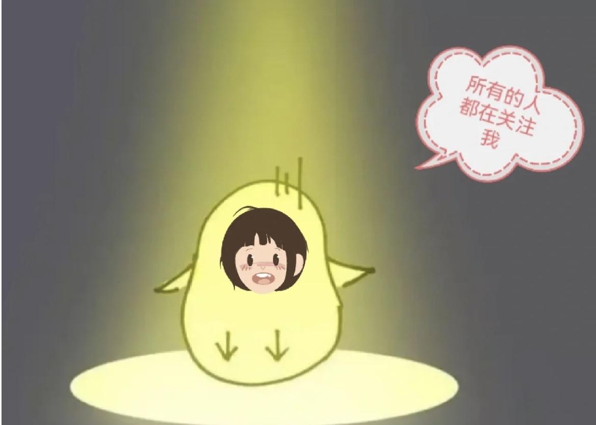 聚光灯效应——拒绝内耗，学会与自己和解- 知乎