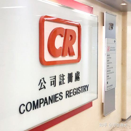 疫情期间你的香港公司年审和审计千万不要逾期