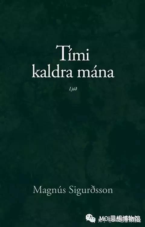 00rkin er hvíturakur.